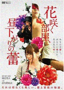 酒徒电影高清完整版海报