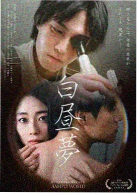 酒徒文学改编